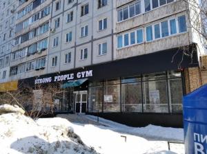 Фотография Strong People Gym 0