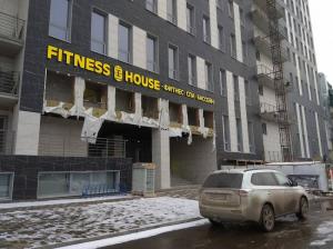 Фотография Fitness House 2