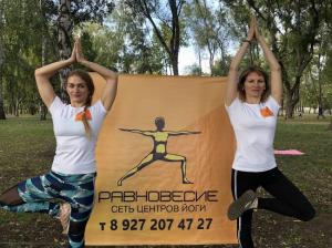 Фотография РАВНОВЕСИЕ, центр йоги 2
