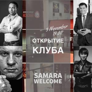 Фотография Клуб единоборств Александр Невский 4