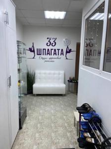 Фотография 33 Шпагата 4